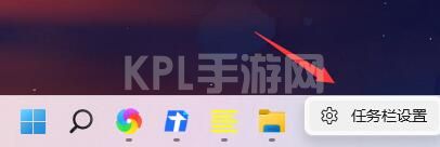 win11把图标移动到左边的方法