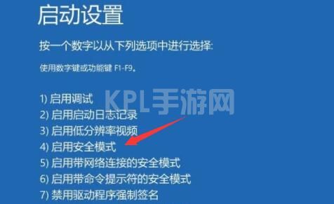 win11开机无法登陆解决方法