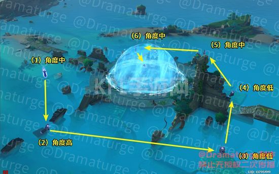 原神远吕羽氏遗事其五攻略：前往无明砦调查遗迹内部任务流程[多图]