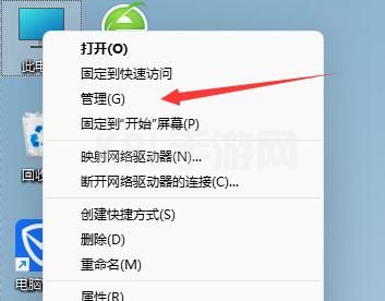 win11登入账号会被锁定解决教程