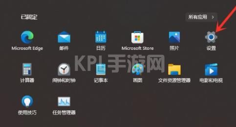 win11隐私设置最好方法