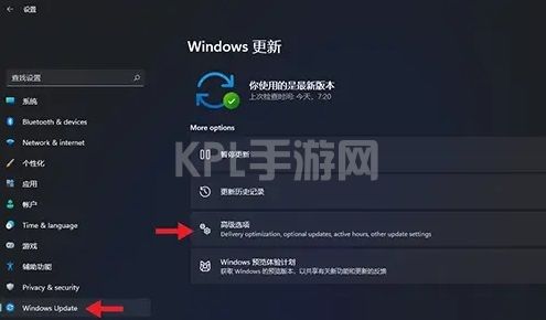 win11点击回滚没有反应解决方法