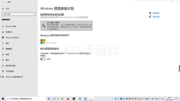 win11预览版22000.100首次发布在beta频道