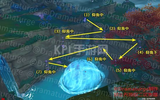 原神远吕羽氏遗事其二任务攻略：远吕羽氏遗事其二图文流程[多图]图片2