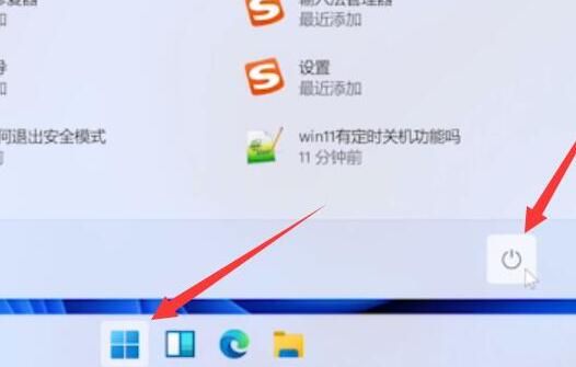 win11退回win10按键没反应解决教程