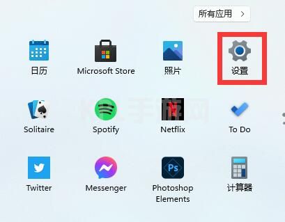 win11英文键盘隐藏方法