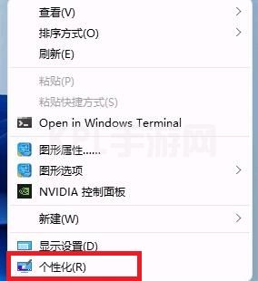 win11动态壁纸设置教程