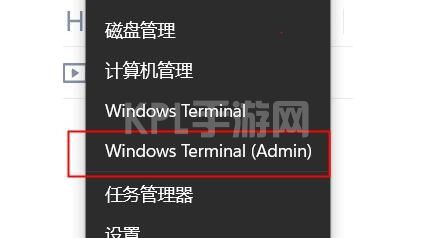 win11卓越模式开启教程