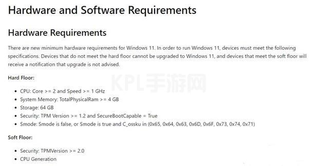 win11硬件不满足解决教程