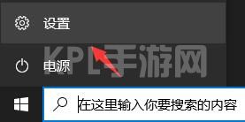 win11预览体验计划无法加入解决方法