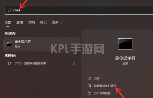 win11家庭版升级专业版的方法