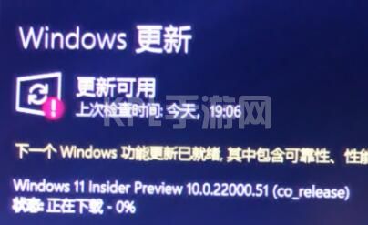 win11下载一直0%解决方法