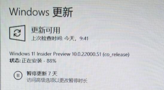 更新win11卡在88解决方法