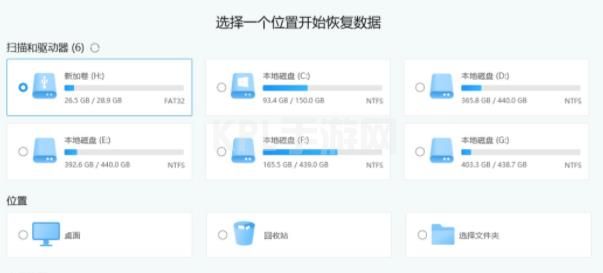 win11更新后开不了解决方法