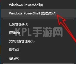 win11应用商店点了没反应解决方法