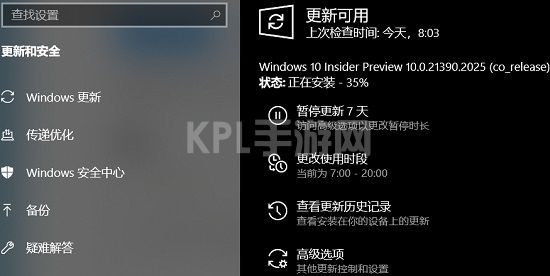 win11更新卡在关注的事项解决方法