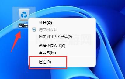 win11删除确认提示设置教程