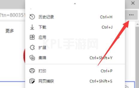 win11浏览器主页设置教程