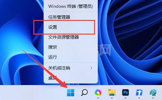 win11输入法设置位置