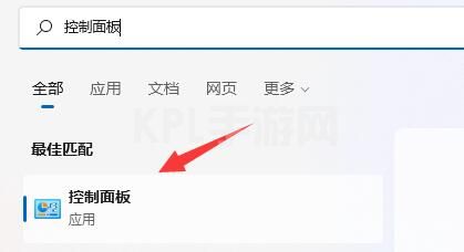 win11玩游戏弹出任务栏解决方法