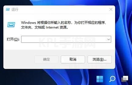 win11任务栏置顶教程