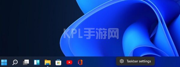 微软win11取消将文件拖放到任务栏上功能