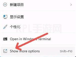 win11右键菜单更改教程