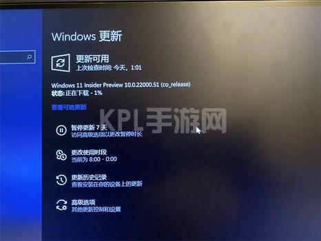 微软win11第一个预览版推送 快抢先体验新系统吧