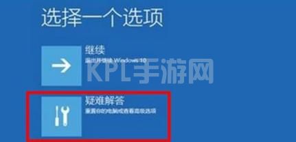 win11绿屏解决方法