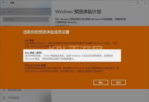 盗版win10是否可以升级win11介绍