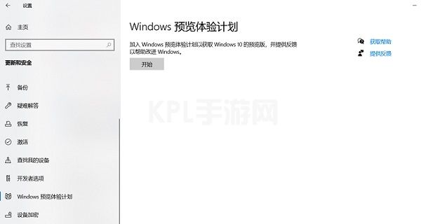 win11首个预览版发布 win10 dev通道已推送更新