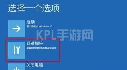 win11更新后无法启动解决方法