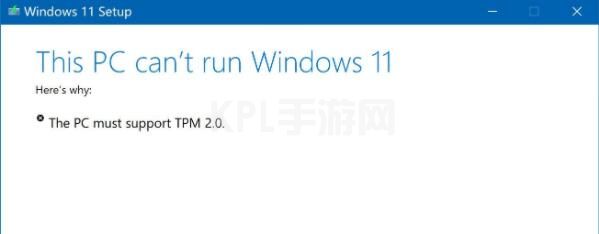 升级win11卡在tpm2.0或安全启动 使用此方法即可解决