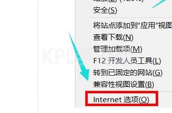 win11internet选项位置详细介绍