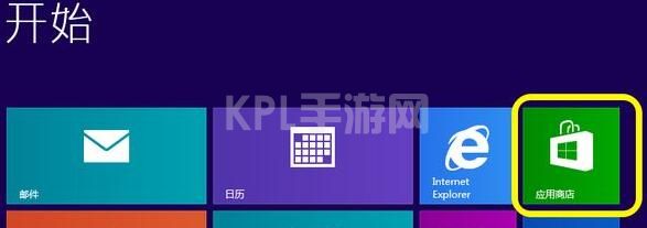 正版win8升级win11的方法