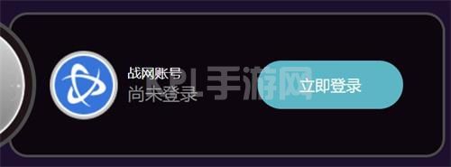 炉石传说佣兵战纪预约奖励领取方法：2021佣兵战纪预约地址分享[多图]图片3