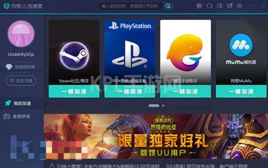 steam无法连接到网络怎么办？steam无法连接到网络解决方法[多图]