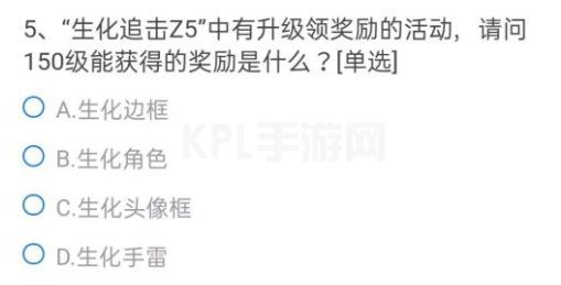 CF手游葫芦娃升级到5级的要求是什么？穿越火线葫芦娃升级到5级答案[多图]图片6