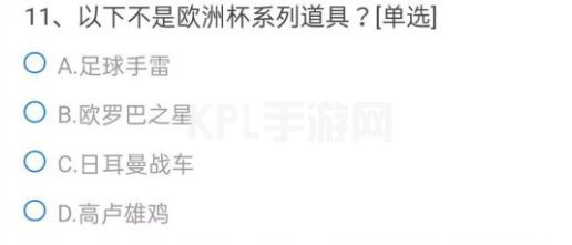 CF手游葫芦娃武器系列中名为明目聪达的一把武器他是？穿越火线明目聪达的武器答案[多图]图片12