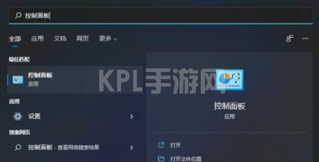 电脑更新win11后无法开机充电怎么办