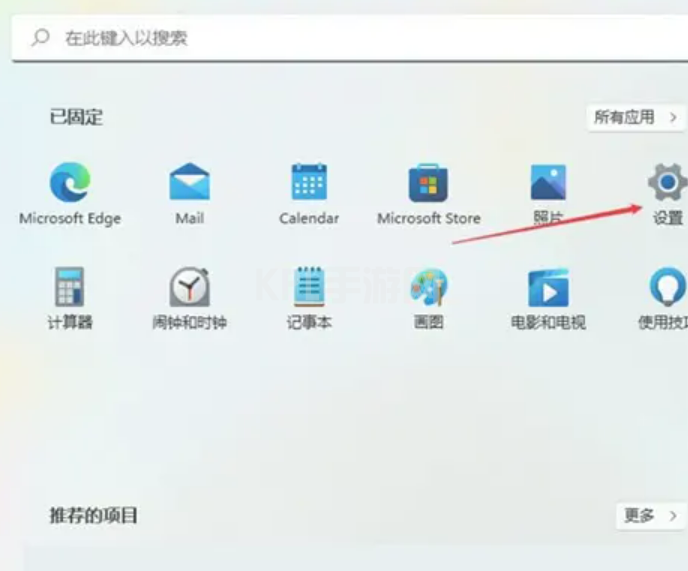 win11插网线无法访问网络怎么办