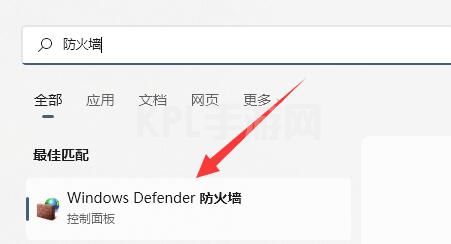 win11网络和共享中心打不开怎么解决？