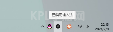 win11的输入法为什么总禁用有什么解決方法