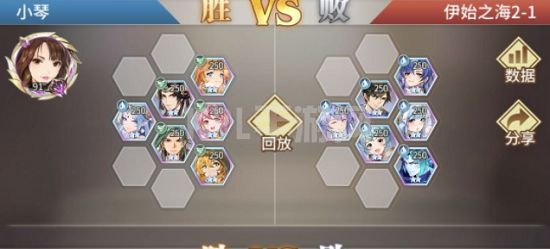 斗罗大陆武魂觉醒伊始之海2-1怎么过？伊始之海2-1通关阵容攻略[多图]图片3