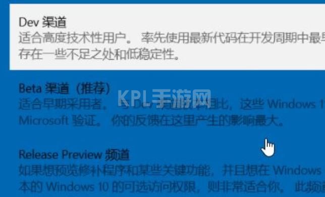 win11预览更新版本教程