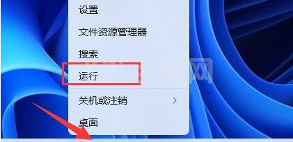 win11玩游戏画面模糊如何解決