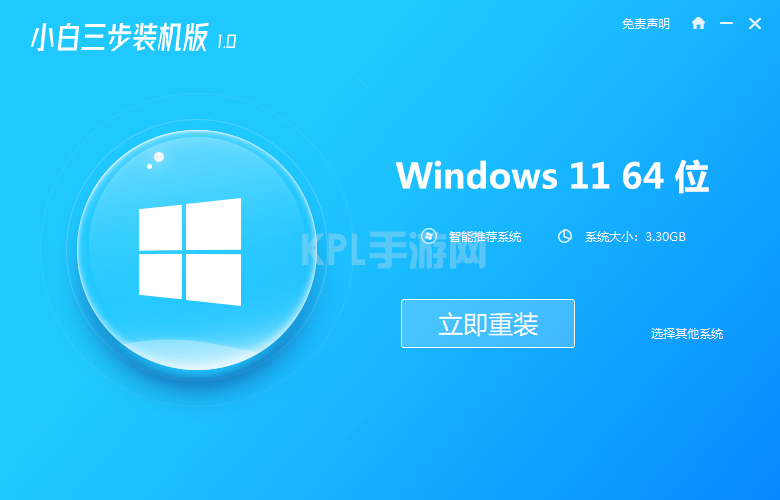 没有推送能安装win11吗