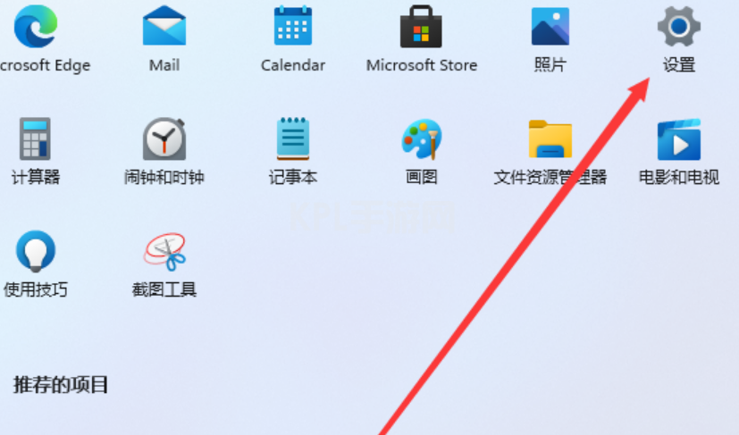 win11怎么打印照片教程