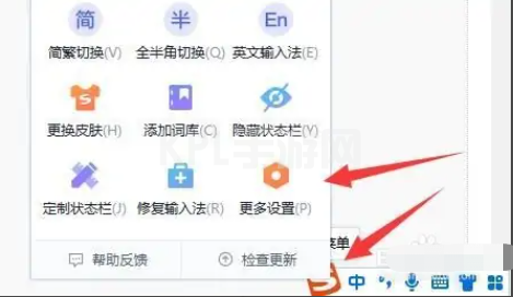 win11打字不显框怎么办