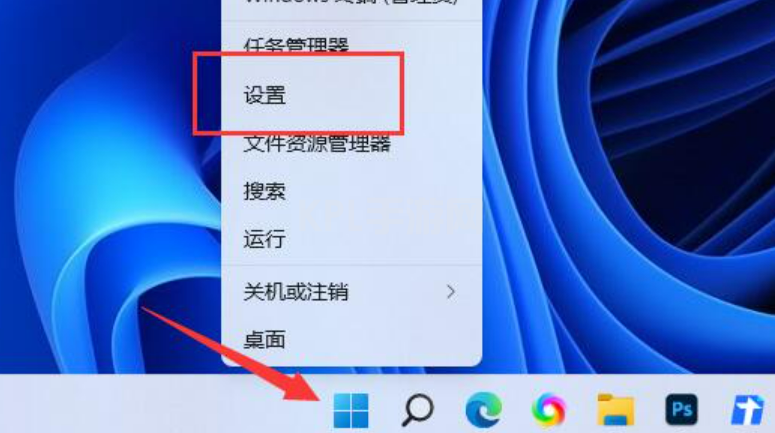 win11自带截图怎么保存教程